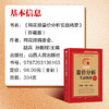 同花顺量价分析实战精要 商品缩略图2