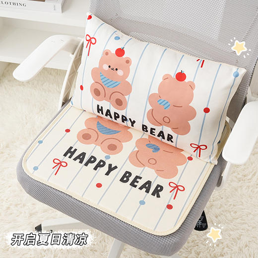 夏季透气办公室座椅坐垫宿舍可用可爱小熊多功能车载凉垫 商品图2