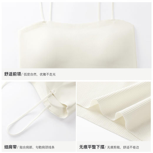 C2-【免穿文胸 带胸垫吊带】女士打底内衣女罩杯一体百搭背心可外穿 洛羽冰蝉/星河暗语/风眠半夏 商品图6