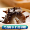 山东烟台鲜食海参 原生态 零添加 原汁原味 500g/袋（6头/10头） 商品缩略图8