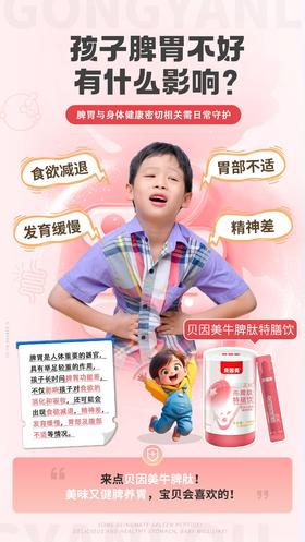 99%的家长都不知道丨💡孩子脾胃好不好，妈妈“五看”脸就知道