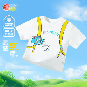 贝贝怡25夏季新款男童短袖T恤中小童百搭印花半袖衫运动休闲短袖上衣ZB2ES028