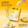 榴芒一刻猫山王榴莲冰淇淋100g(四支装) 商品缩略图2