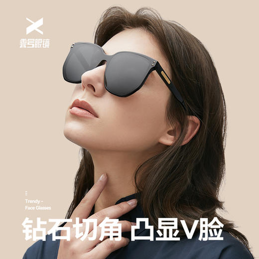 【大牌清仓专场①】EYECROXX乘号眼镜-超低价福利清仓，买就赠，墨镜/罩镜/折叠镜，库存稀少，日常大几百眼镜，直降79.9起，手慢无 商品图3