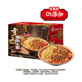 MM 山姆 饪掌门 重庆豌杂小面 1.68kg