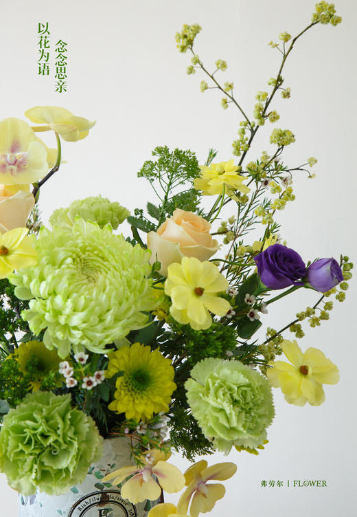 春风寄思 商品图3