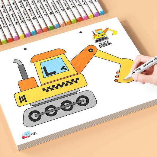 A4涂色本儿童马克纸3-6岁大号幼儿园宝宝涂色书涂鸦填色本绘画本 商品图1