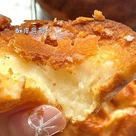 【糕酥精选】浙江黄油年糕 糯叽叽天花板 配料表干净 一咬外酥里糯 软糯Q弹 现做现发