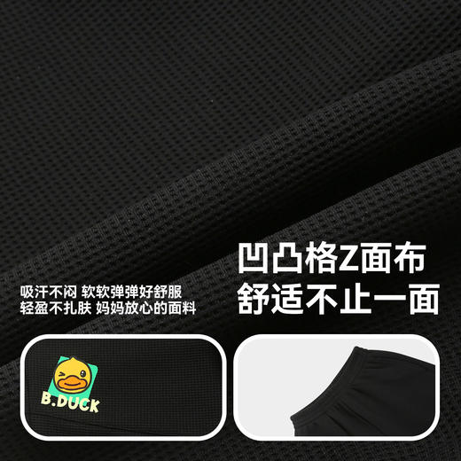 bduck小黄鸭童装男童卫裤春秋儿童运动裤小男孩长裤针织裤子105-150 BDF3563556 商品图2