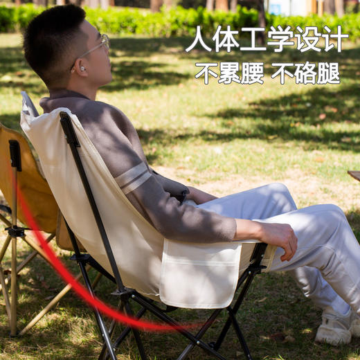 Higoo·嗨购 户外折叠椅 露营椅 太空躺椅 露营便携式野餐 送收纳袋 商品图2