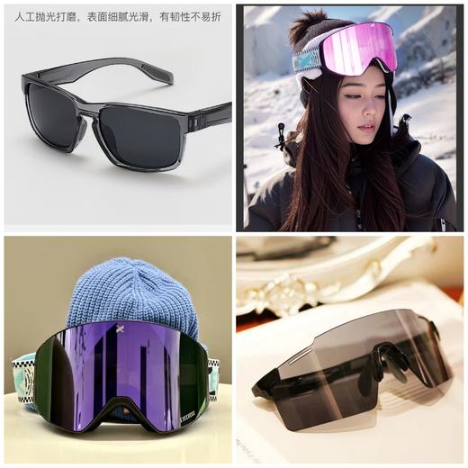 【大牌清仓专场③】EYECROXX乘号眼镜-超低价运动墨镜清仓，库存稀少，日常大几百眼镜，直降149起，手慢无 商品图0