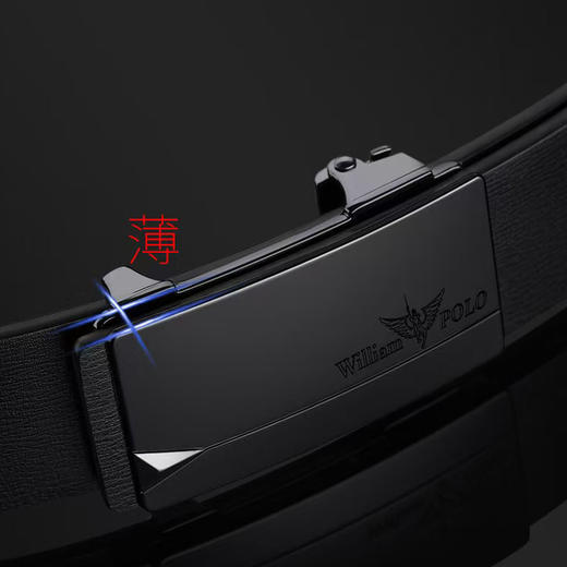 爆款推荐！新款英皇保罗男士皮带 纯牛皮 自动扣内穿 商务休闲时尚腰带 专柜礼品盒 自用送礼好物！ 商品图3