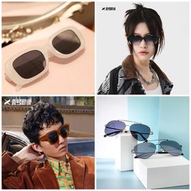 【大牌清仓专场②】EYECROXX乘号眼镜-超低价福利，大牌同款系列清仓，库存稀少，日常大几百眼镜，直降49.9起， 手慢无