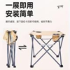 西屋Westinghouse户外尊享套装Air【中号蛋卷桌*1+马扎椅*4+收纳袋*1】 商品缩略图3
