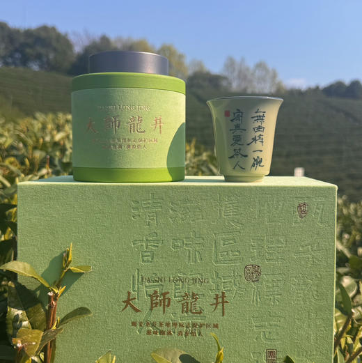 【限量】狮峰龙井2025明前头采（天花板产区）100克礼盒 大师龙井 商品图8