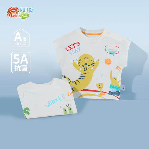 贝贝怡夏季男童短袖T恤ZB2ES033 商品图5