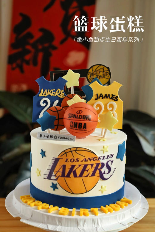 篮球主题蛋糕 商品图2
