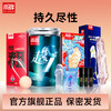 【限时秒杀159元】尚牌超9倍加厚物理延时12只装（1罐）+延时水龙头8只装（1盒）+增粗加厚延时10只装（1盒）+加长加粗水晶套（1个）+赠柔珠球（1个）+变形晶刚（1个）+1ml延时喷剂（3支） 商品缩略图0