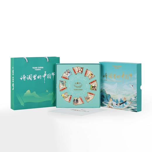 诗词里的中国节系列徽章套装 商品图0