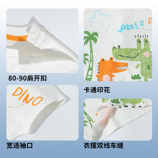 贝贝怡夏季男童短袖T恤ZB2ES033 商品图8