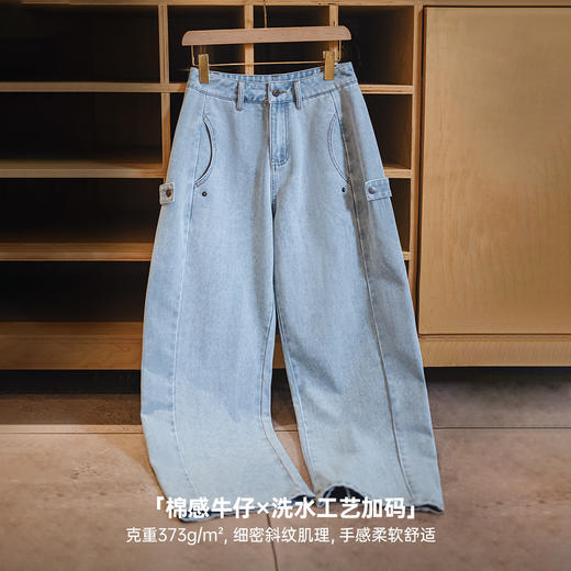马登boxyfit解构感复古拆袋水洗牛仔裤高街跳舞直筒阔腿裤子春女 商品图2