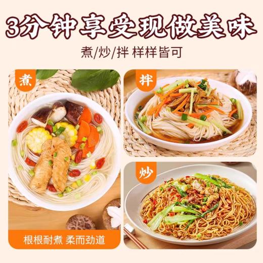 立减30【茯苓薏米山药龙须面】精选高筋小麦粉茯苓薏米山药  好吃易煮   3斤/5斤/袋#异业福利 商品图4