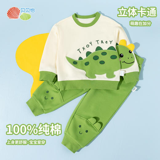 贝贝怡卫衣套装ZB1ET014 商品图0