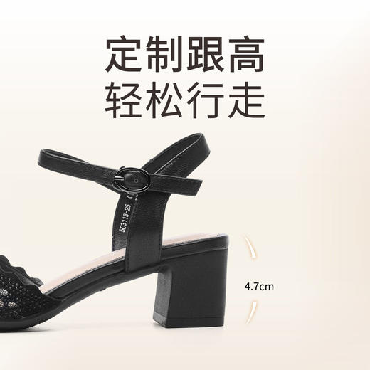 信诺真皮软底女鞋2025新款夏舒适透气女凉鞋时尚洋气网纱女士单鞋5C3113-25 商品图2