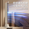 【无线束缚！走到哪里凉到哪里】智能空调式桌面风扇，新款塔扇家用卧立两用落地扇，USB卧室轻音婴儿无叶风扇。45°抬高风口，柔风立体环绕，久吹不头痛，自然清凉全身。办公族、家庭人士的必备良品！ 商品缩略图0