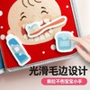 撕撕书婴儿宝宝粘贴早教布书手6月撕不烂可啃咬魔术贴玩具安静书8 商品缩略图3