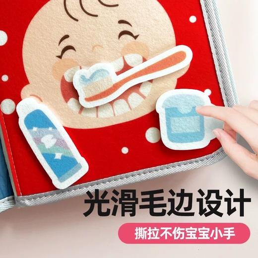 撕撕书婴儿宝宝粘贴早教布书手6月撕不烂可啃咬魔术贴玩具安静书8 商品图3