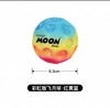 *WABOBA彩虹飞月球 商品缩略图1
