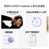 华为（HUAWEI）FreeBuds 6 悦彰耳机 无线蓝牙耳机 超感知原生双单元 双向静谧通话 半开放式水滴耳机 商品缩略图1