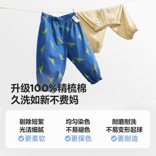 【全棉】迷你巴拉男女童裤子夏速干防蚊宽松儿童亲肤柔软长裤 商品图3