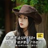 Mr.evil 森系头戴防晒帽 调节头围 透气舒适户外必备 3款可选 商品缩略图0