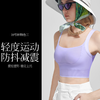 T2-❤【A-C杯】提拉撞色内衣女小胸聚拢防下垂收副乳调整型自带胸垫背心文胸  提拉赫本【提拉系列】 商品缩略图0