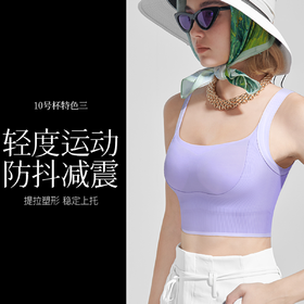 T2-❤【A-C杯】提拉撞色内衣女小胸聚拢防下垂收副乳调整型自带胸垫背心文胸  提拉赫本【提拉系列】
