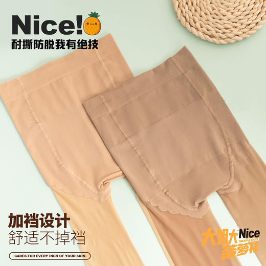 【2条装】大姐大菠萝袜微胖MM丝袜春夏薄款打底袜大码丝袜【S25315】 商品图0