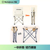 西屋Westinghouse户外随享套装Air【小方桌*1+马扎椅*2+收纳袋*1】 商品缩略图6