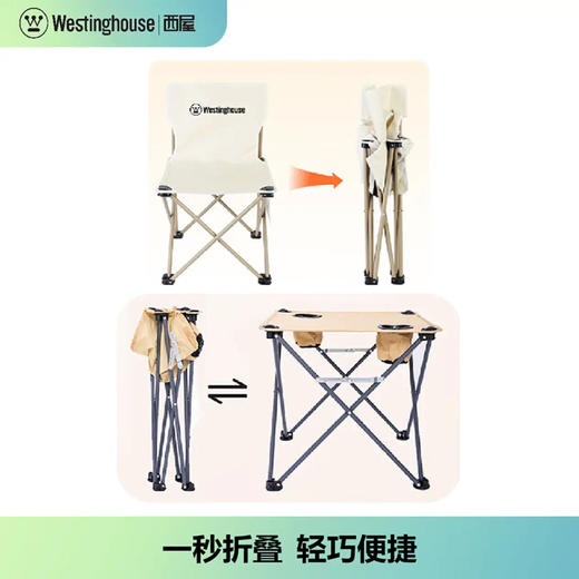 西屋Westinghouse户外随享套装Air【小方桌*1+马扎椅*2+收纳袋*1】 商品图6