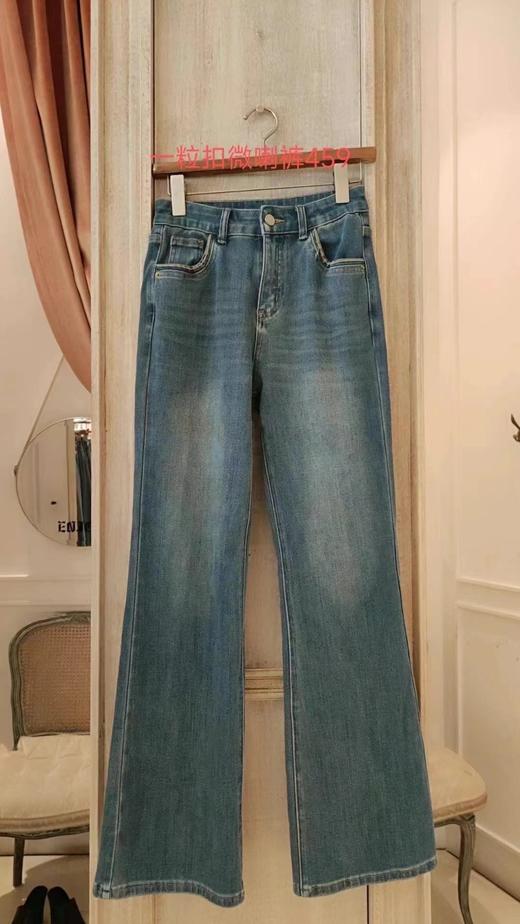 【门店同款】ENJOY春季一粒扣微喇牛仔裤 160896432 商品图0