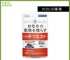 【日常好物丨MDC糖脂盐小腰精五合一】改善肠道，贴心制作成小颗粒，吞服很方便，满足不同人群的需求 商品缩略图4