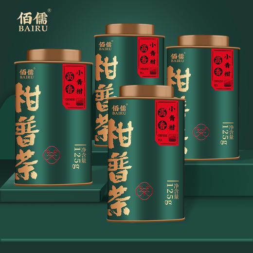 佰儒 正宗小青柑普洱茶茶叶 普洱云南熟茶茶叶罐装500g 商品图4