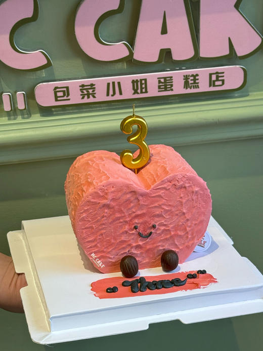 卡通爱心桃【色素较重】 商品图1