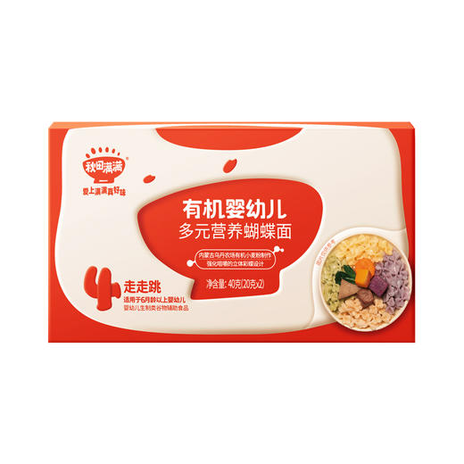 MQ秋田满满-零食礼包 商品图0
