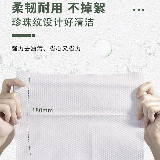 厨房湿巾去污清洁家用加大加厚清洁湿巾WS20804 商品图2
