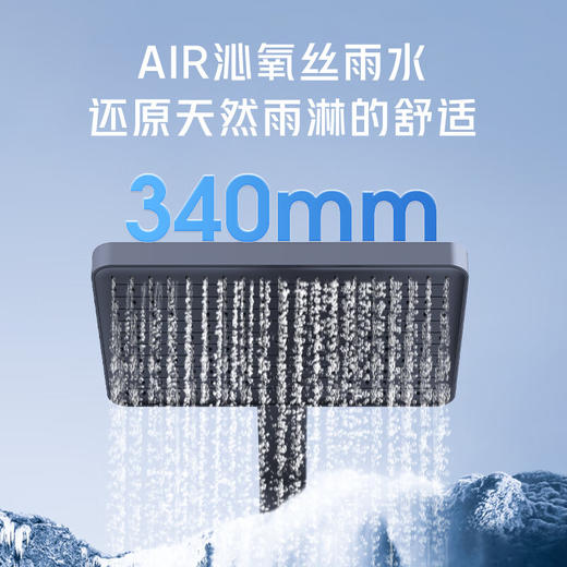 海尔（Haier）家用淋浴花洒全套装 钢琴按键大置物智能恒温淋浴器L533 【恒温琴键巨幕顶喷】L533H 商品图5