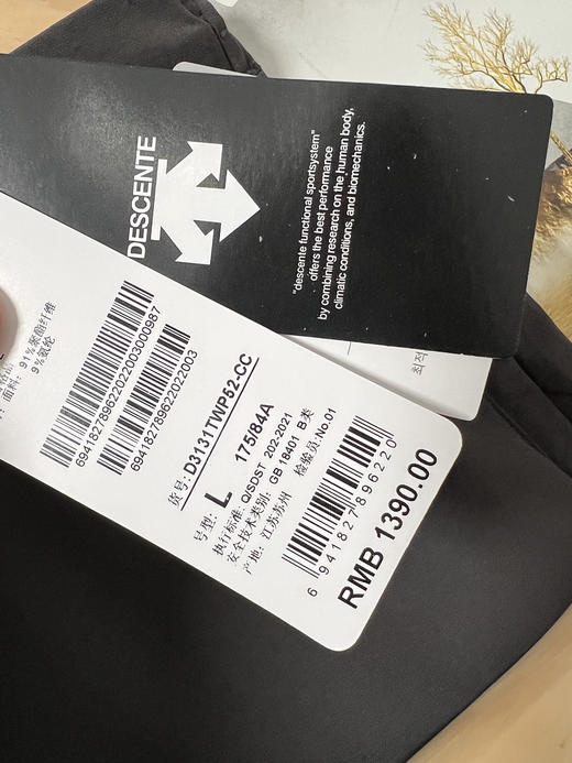 点此购买 迪桑特男子春夏梭织速干运动长裤 ggd 312703 商品图12