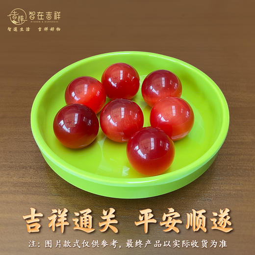 2026丙午马年【7颗红色珠子+绿色托盘】摆件 商品图0