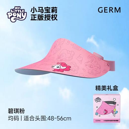 GERM格沵小马宝莉光遇系列防晒帽(三种颜色） 商品图1